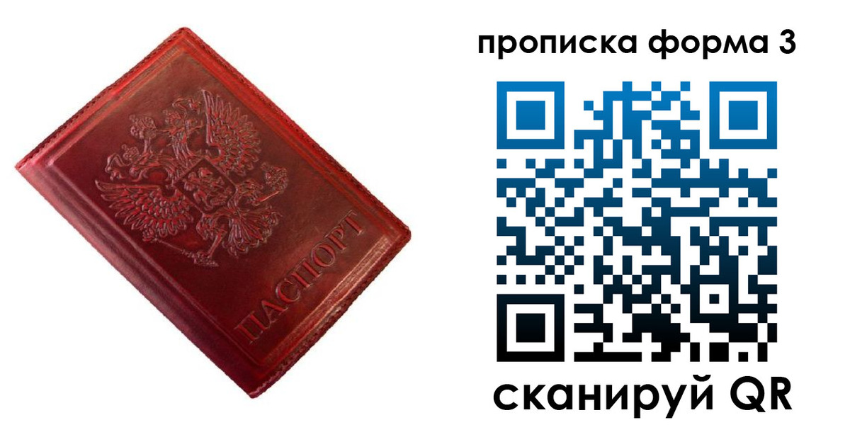 регистрация для школы в Керчи