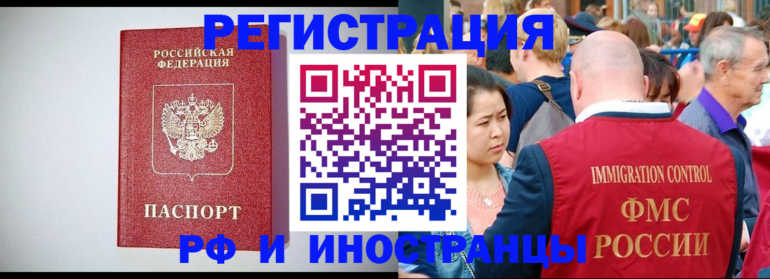 временная регистрация госуслуги в Керчи