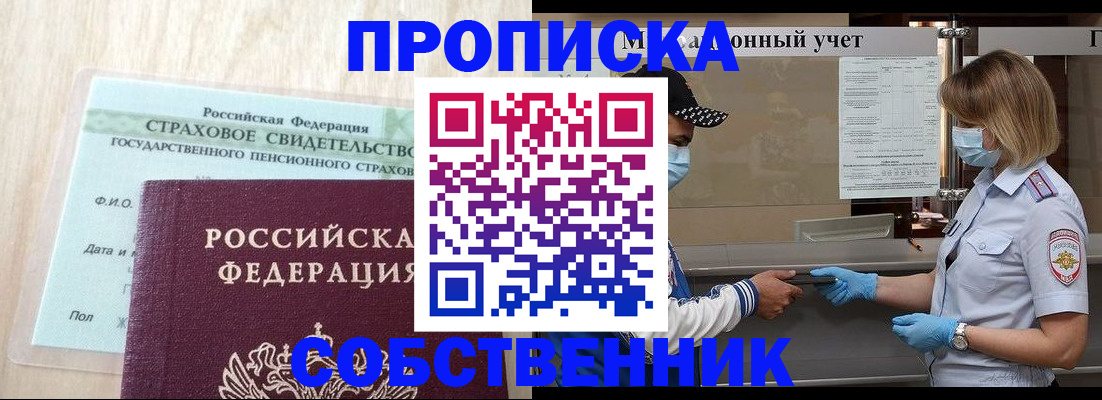 регистрация для дет. сада в Керчи